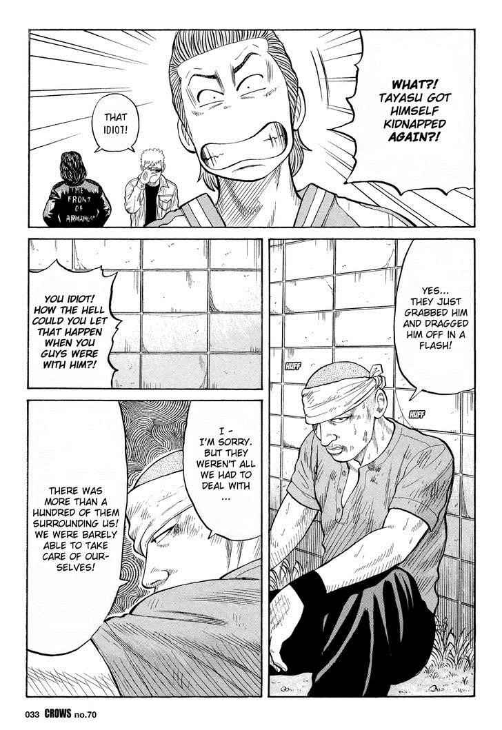 Crows Chap 72 - Next Chap 73