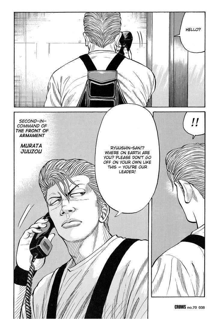 Crows Chap 72 - Next Chap 73