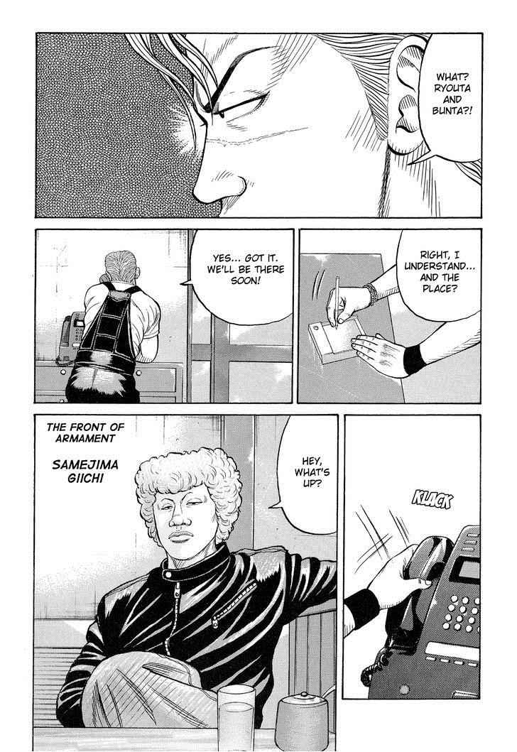 Crows Chap 72 - Next Chap 73