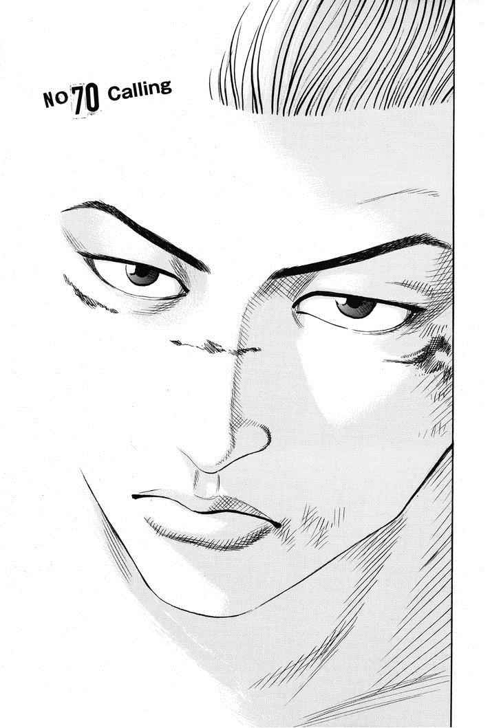 Crows Chap 72 - Next Chap 73