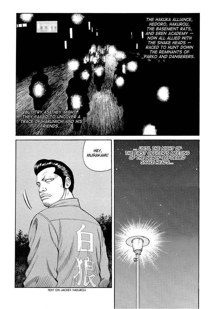 Crows Chap 72 - Next Chap 73