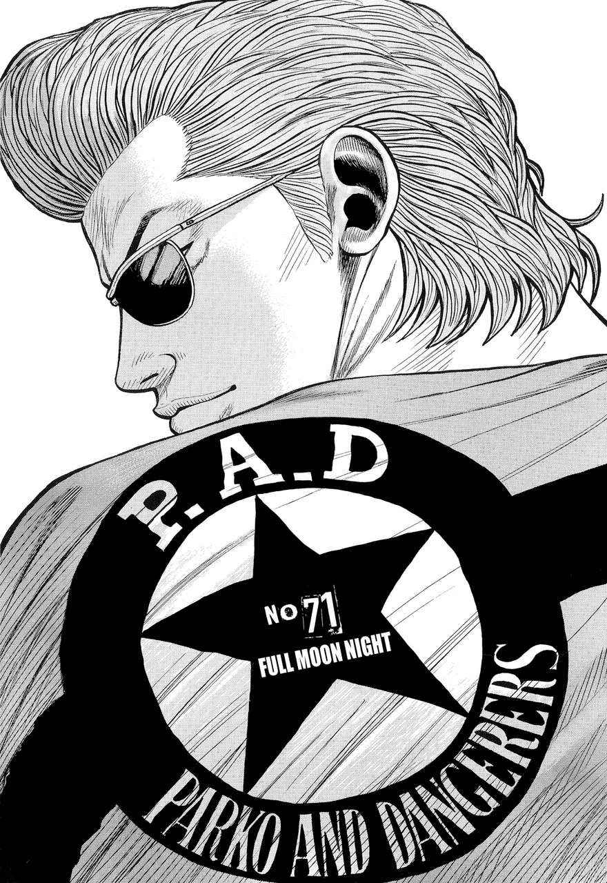 Crows Chap 73 - Next Chap 74