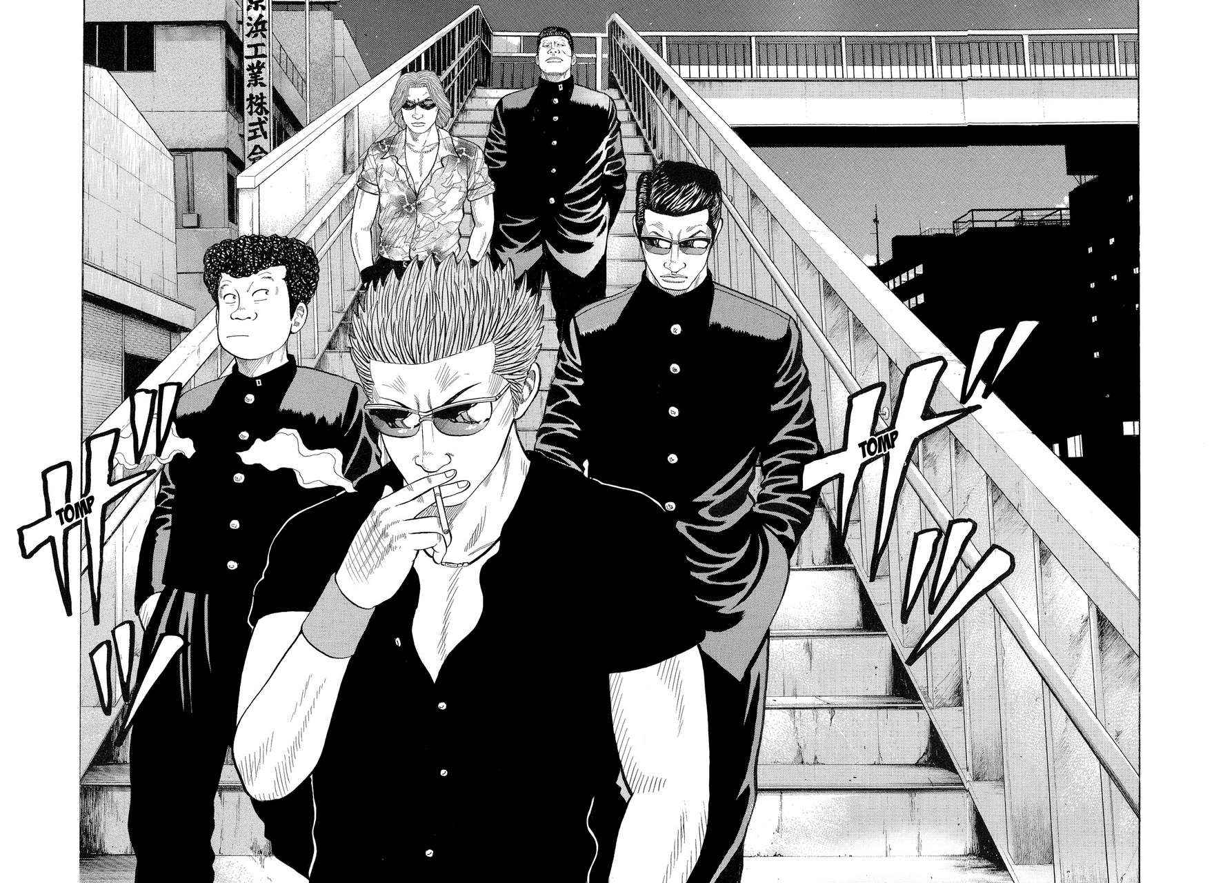 Crows Chap 73 - Next Chap 74