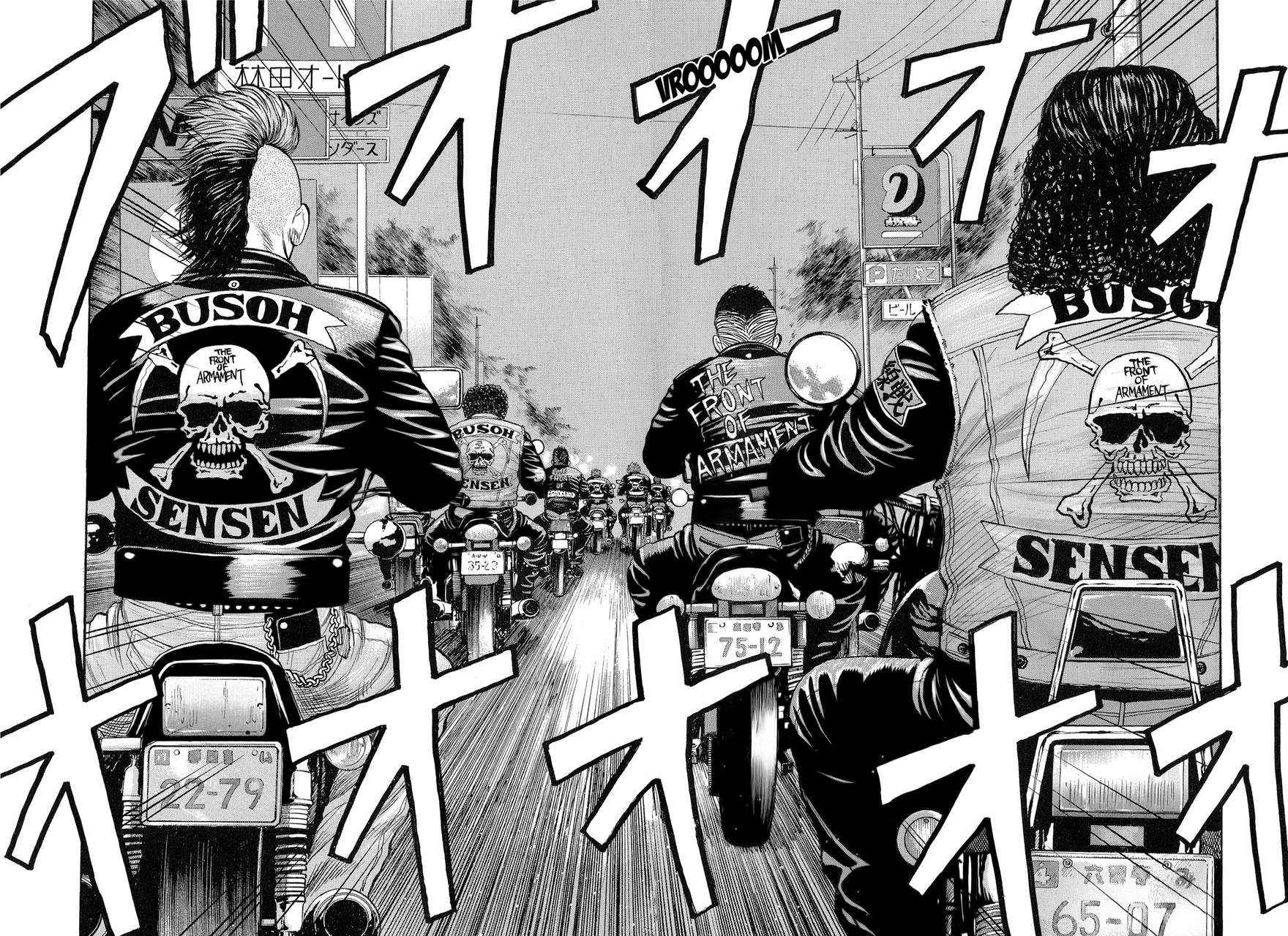 Crows Chap 73 - Next Chap 74