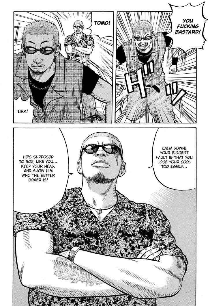 Crows Chap 74 - Next Chap 75