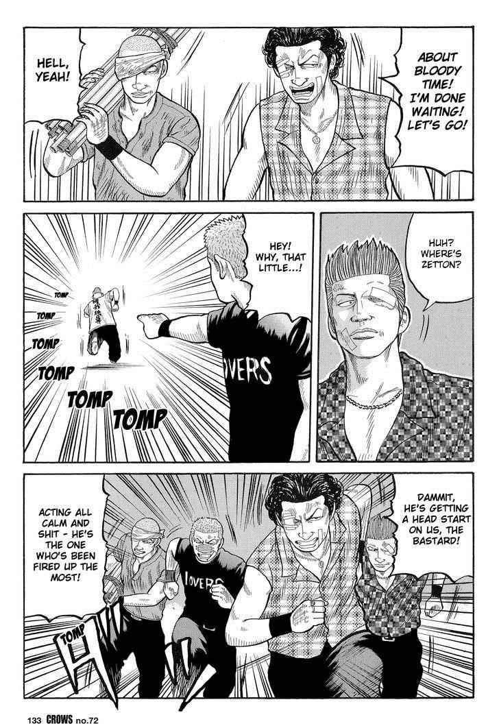 Crows Chap 74 - Next Chap 75