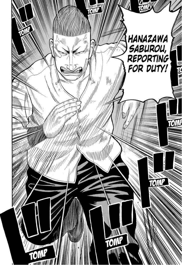 Crows Chap 74 - Next Chap 75