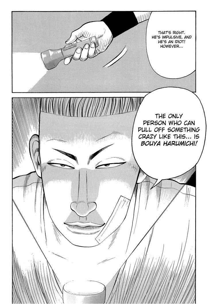 Crows Chap 74 - Next Chap 75