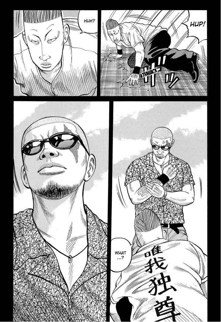 Crows Chap 74 - Next Chap 75
