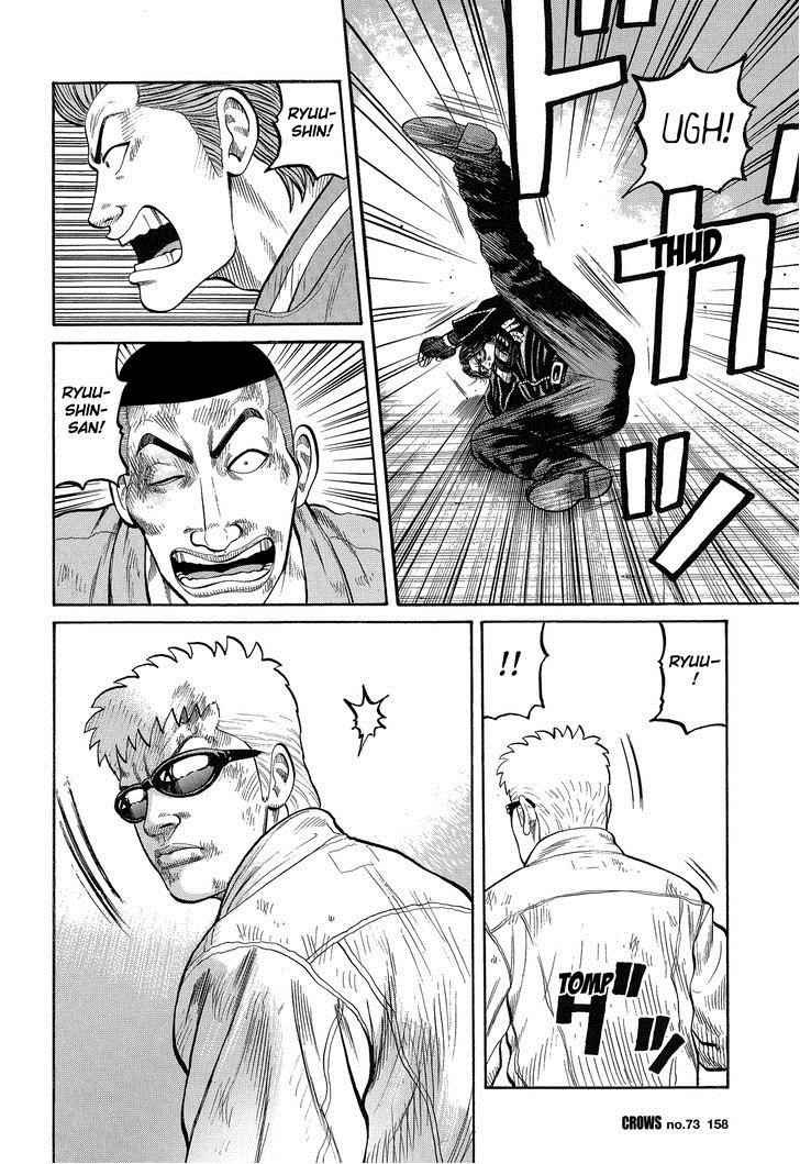 Crows Chap 75 - Next Chap 76