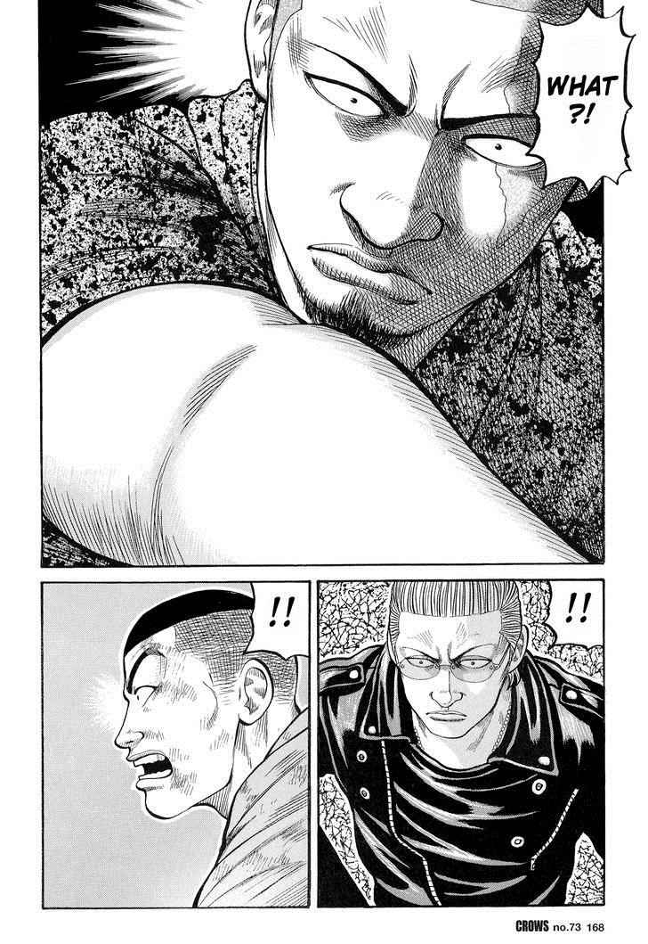 Crows Chap 75 - Next Chap 76