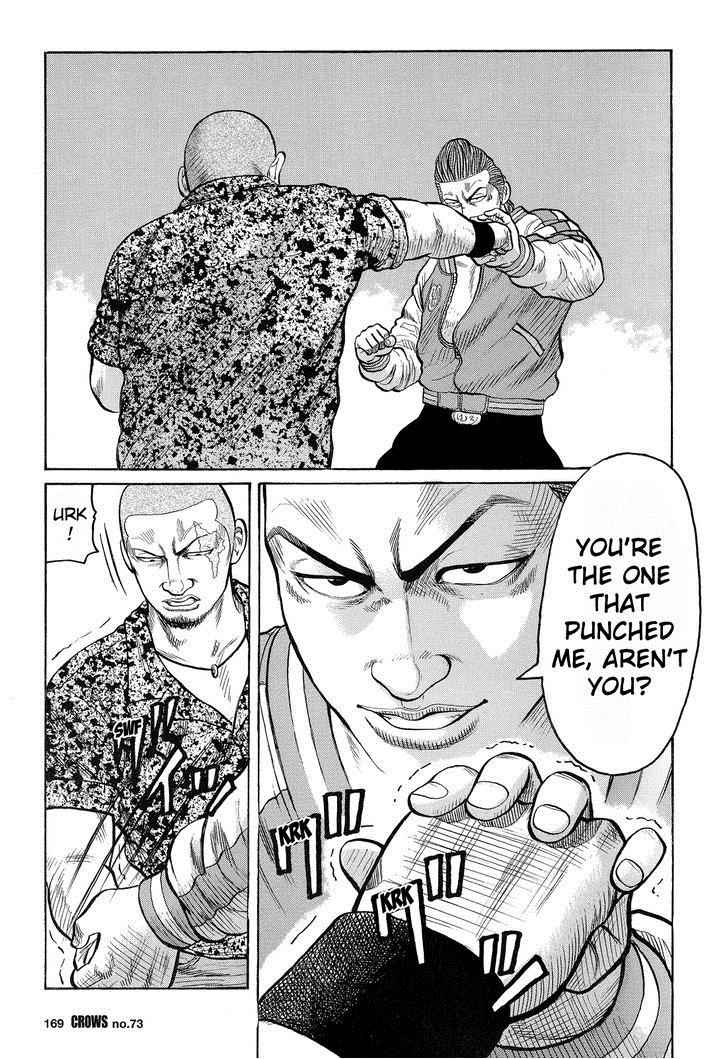 Crows Chap 75 - Next Chap 76