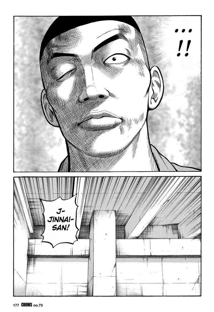 Crows Chap 75 - Next Chap 76