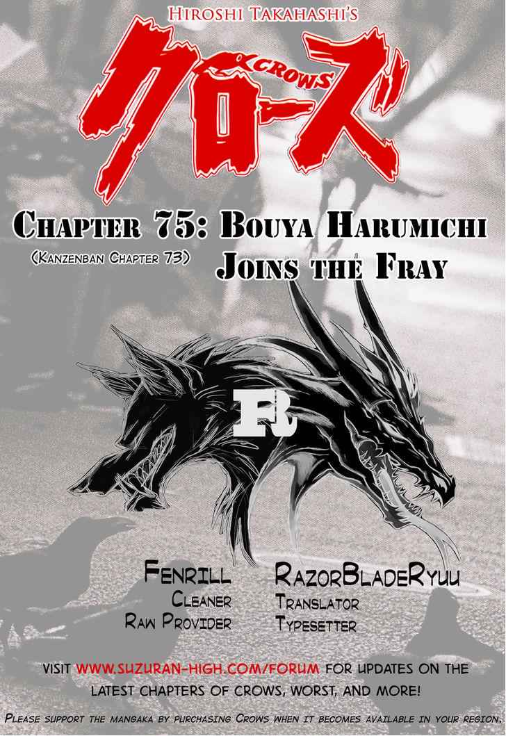 Crows Chap 75 - Next Chap 76