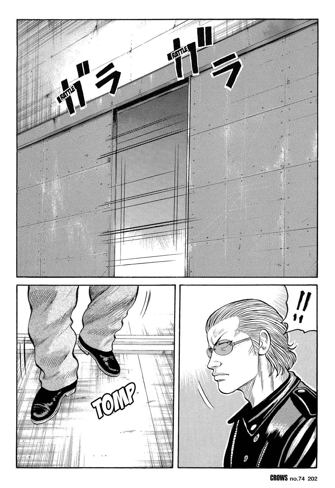 Crows Chap 76 - Next Chap 77
