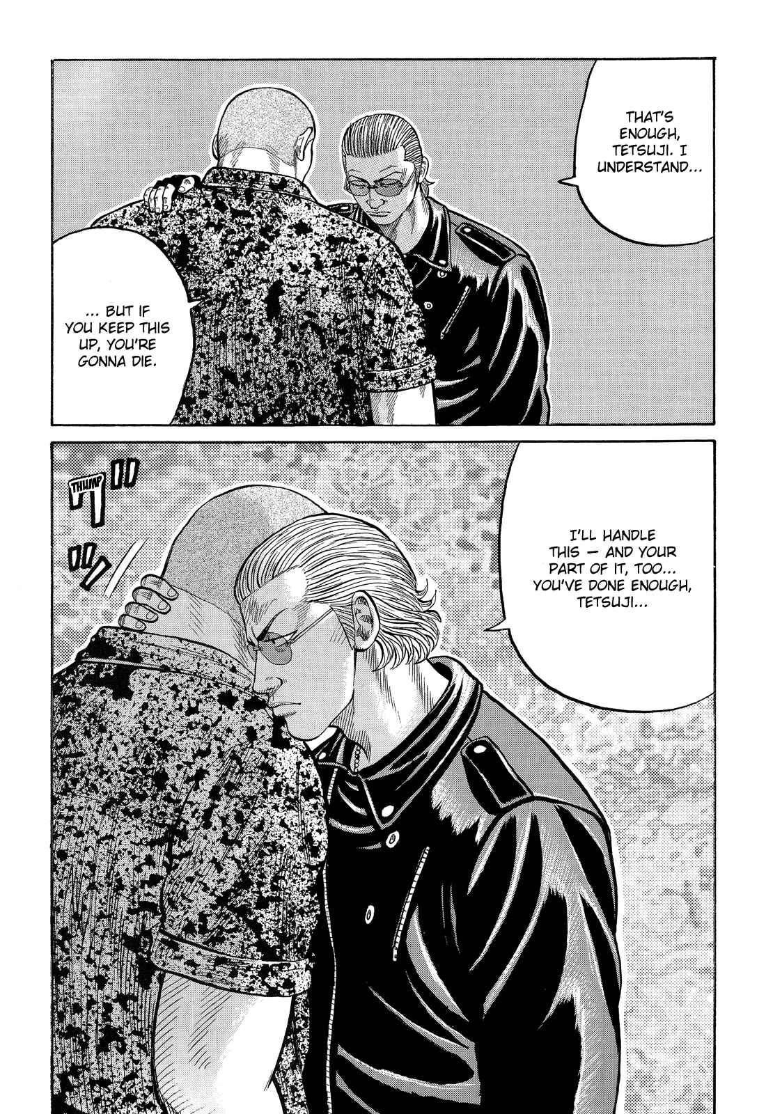 Crows Chap 76 - Next Chap 77