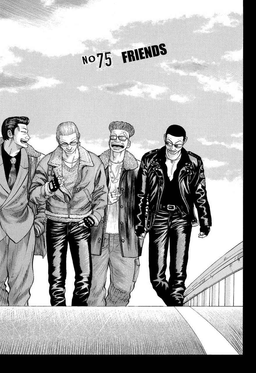 Crows Chap 77 - Next Chap 78