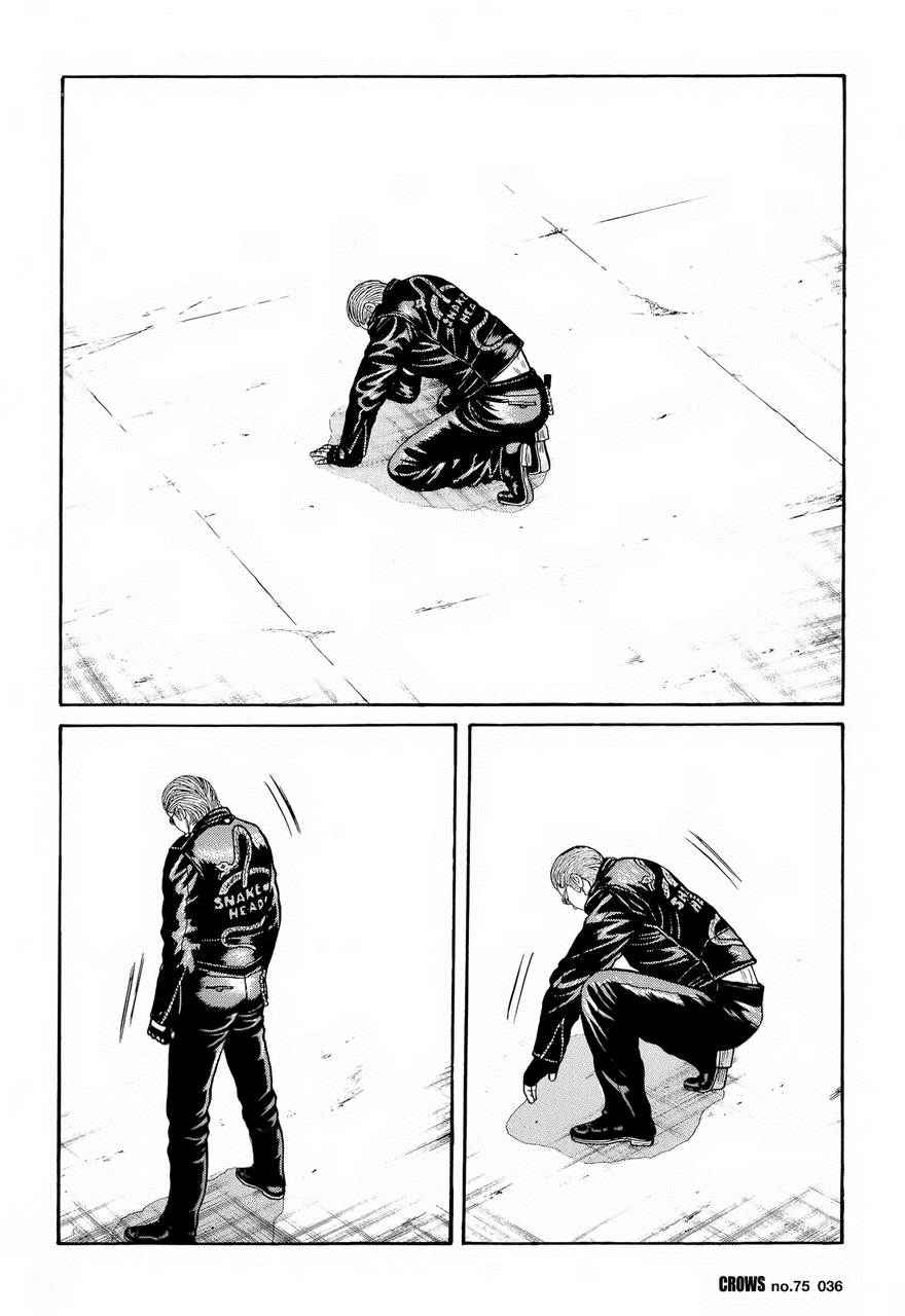 Crows Chap 77 - Next Chap 78