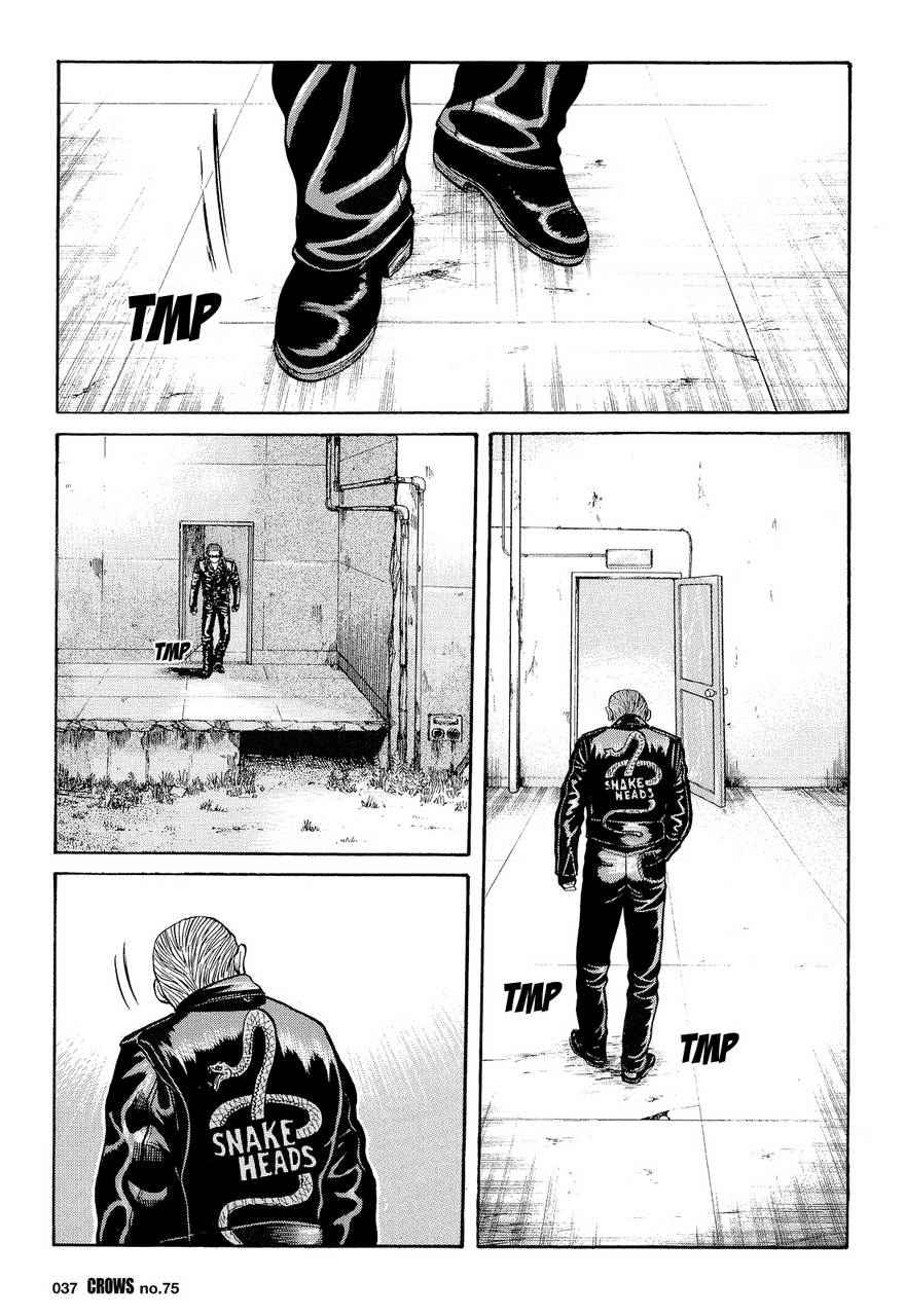 Crows Chap 77 - Next Chap 78