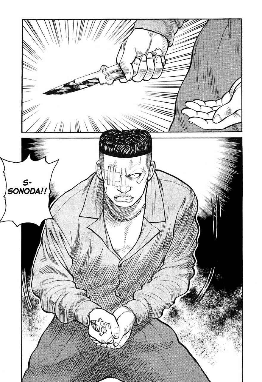 Crows Chap 77 - Next Chap 78
