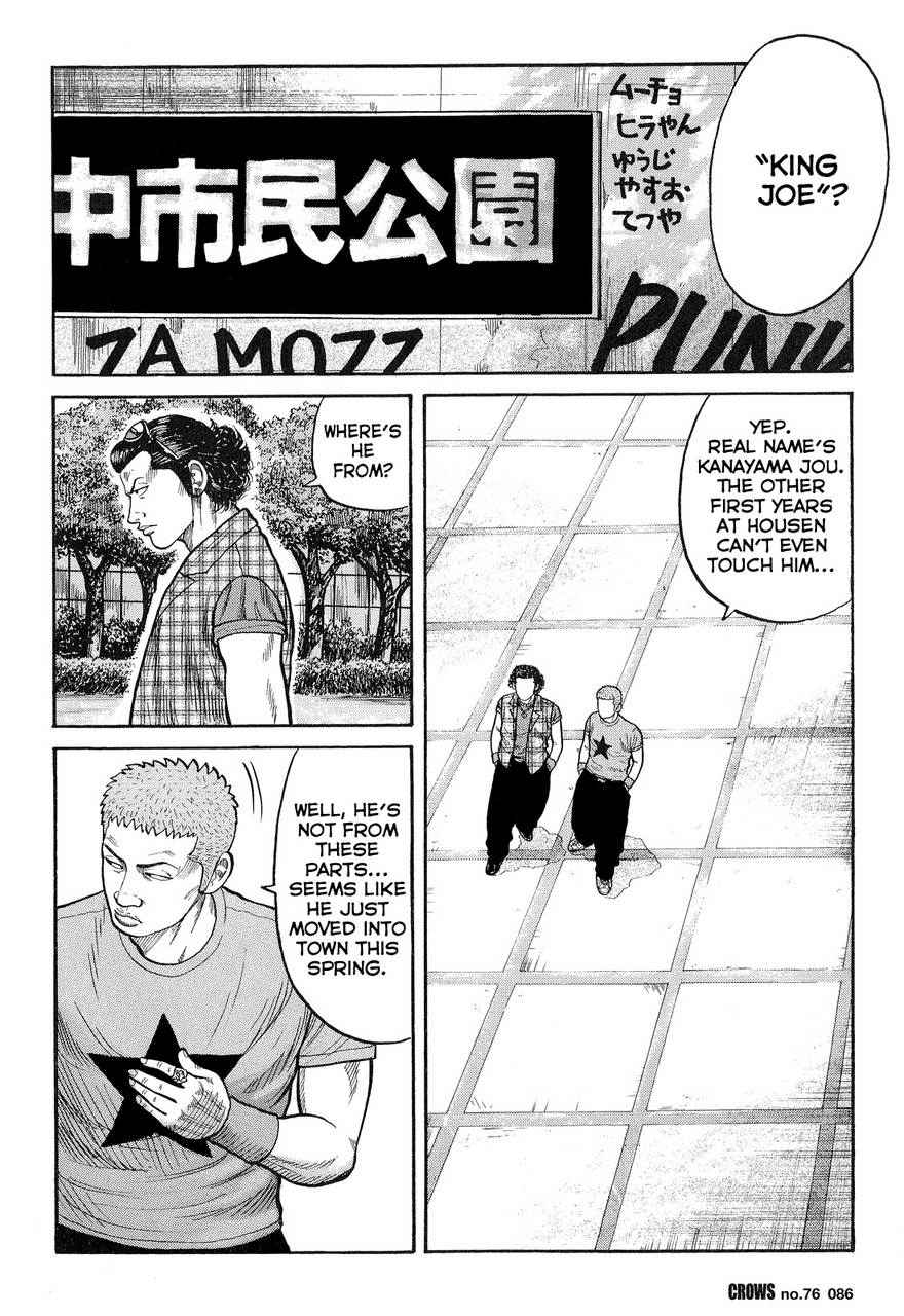 Crows Chap 78 - Next Chap 79