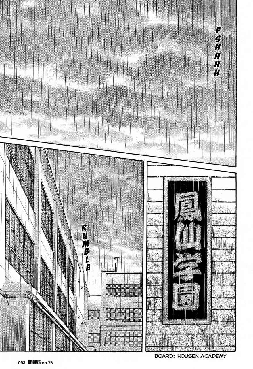 Crows Chap 78 - Next Chap 79