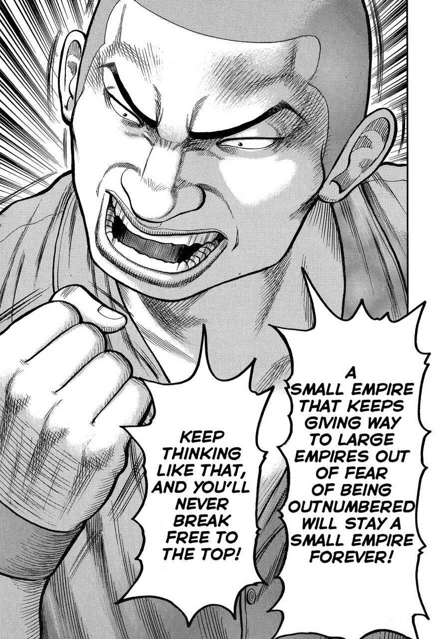 Crows Chap 79 - Next Chap 80
