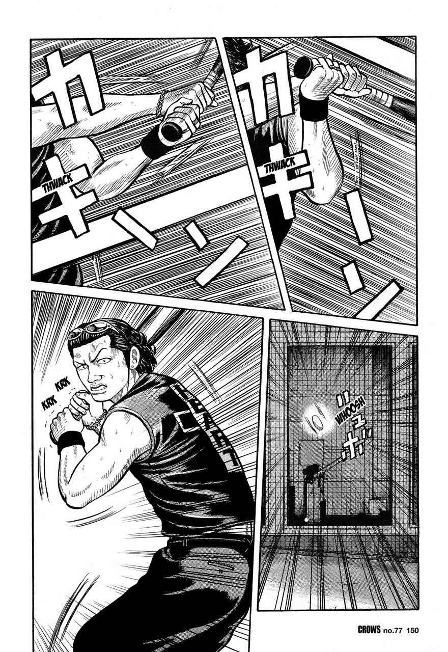Crows Chap 79 - Next Chap 80