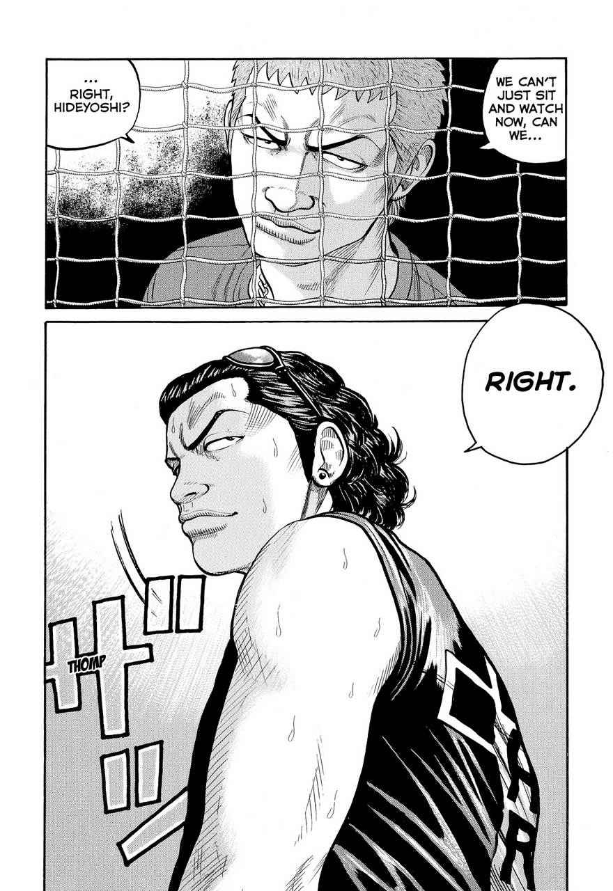 Crows Chap 79 - Next Chap 80