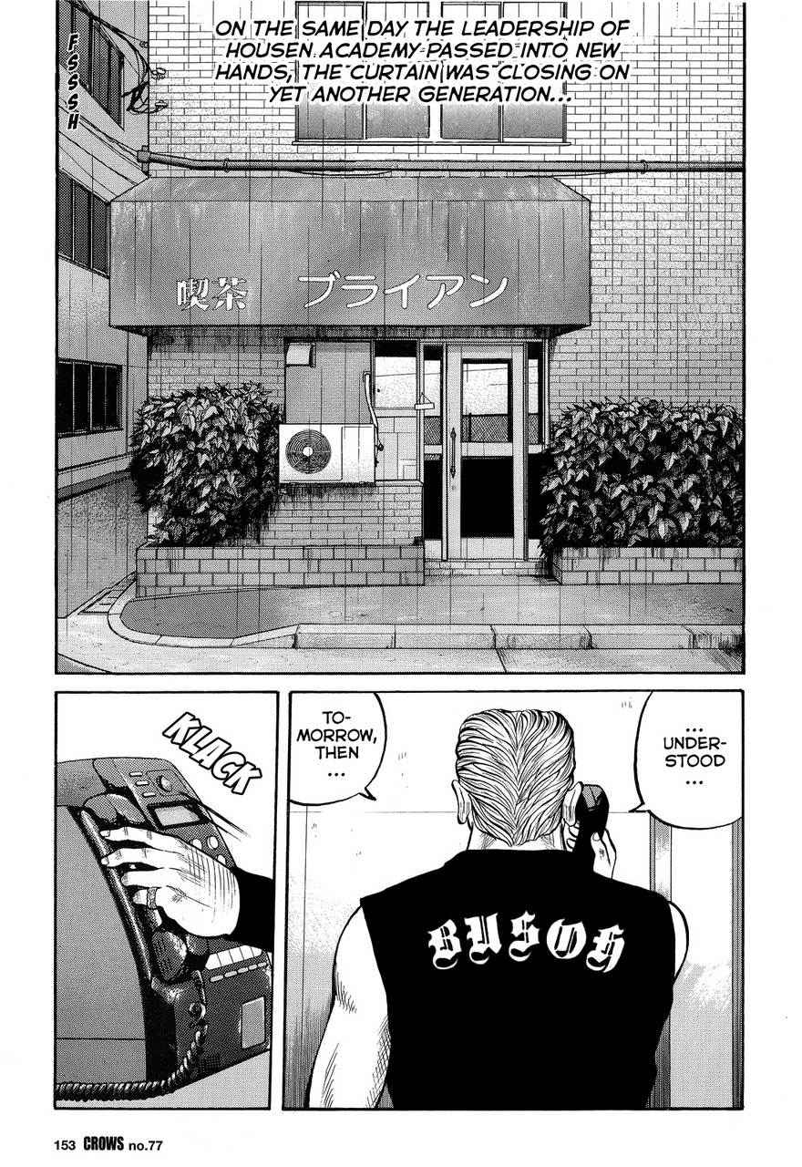 Crows Chap 79 - Next Chap 80