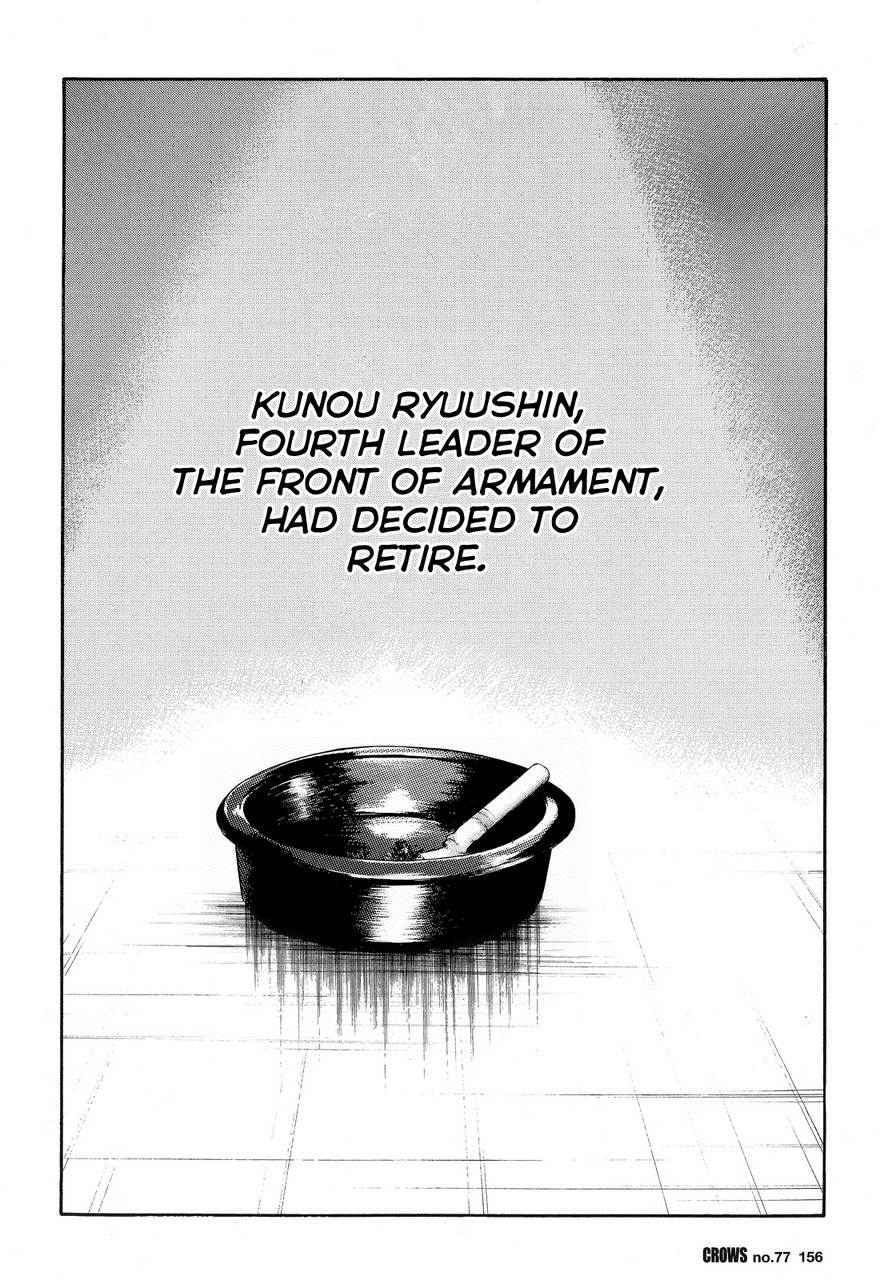 Crows Chap 79 - Next Chap 80