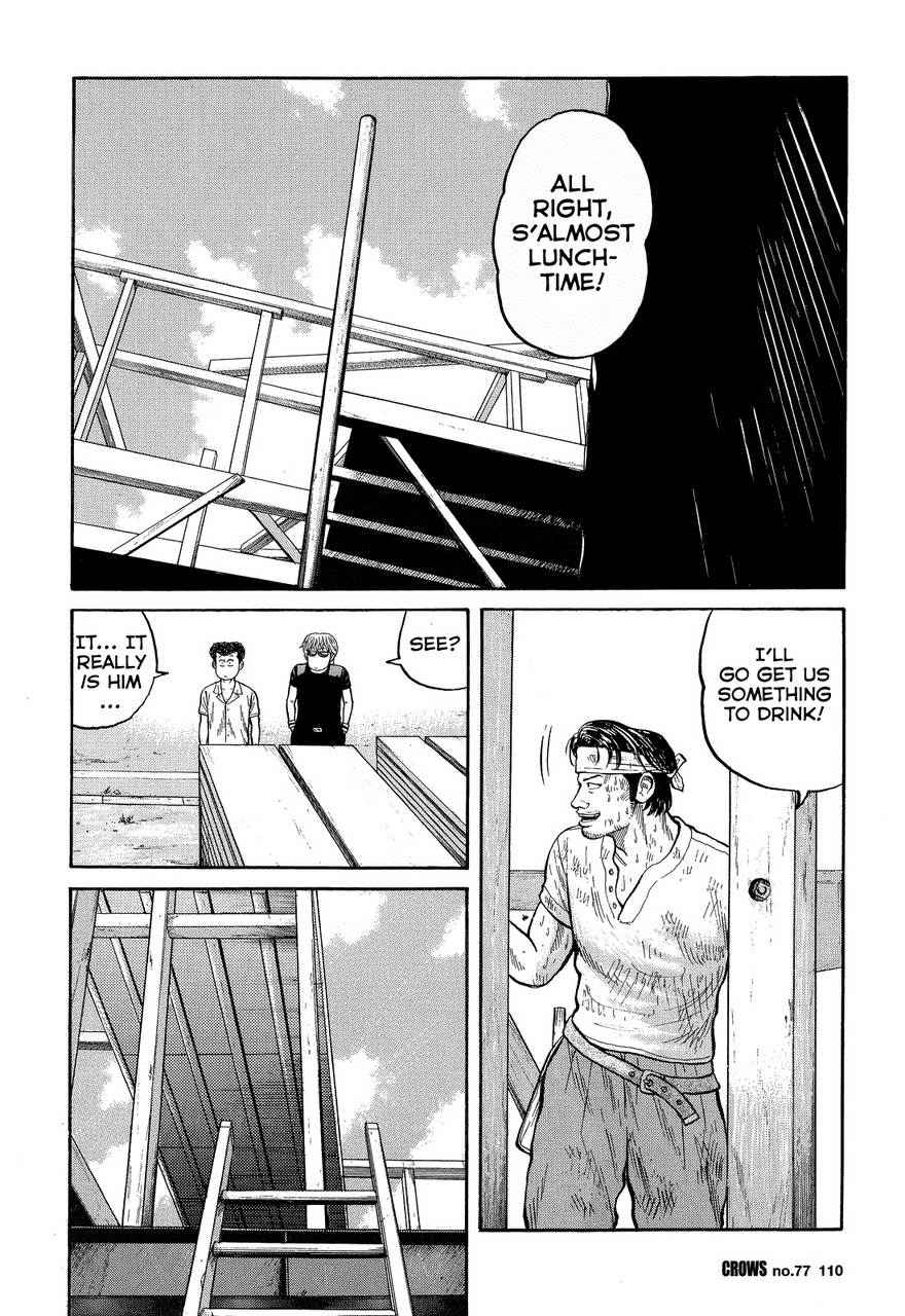 Crows Chap 79 - Next Chap 80