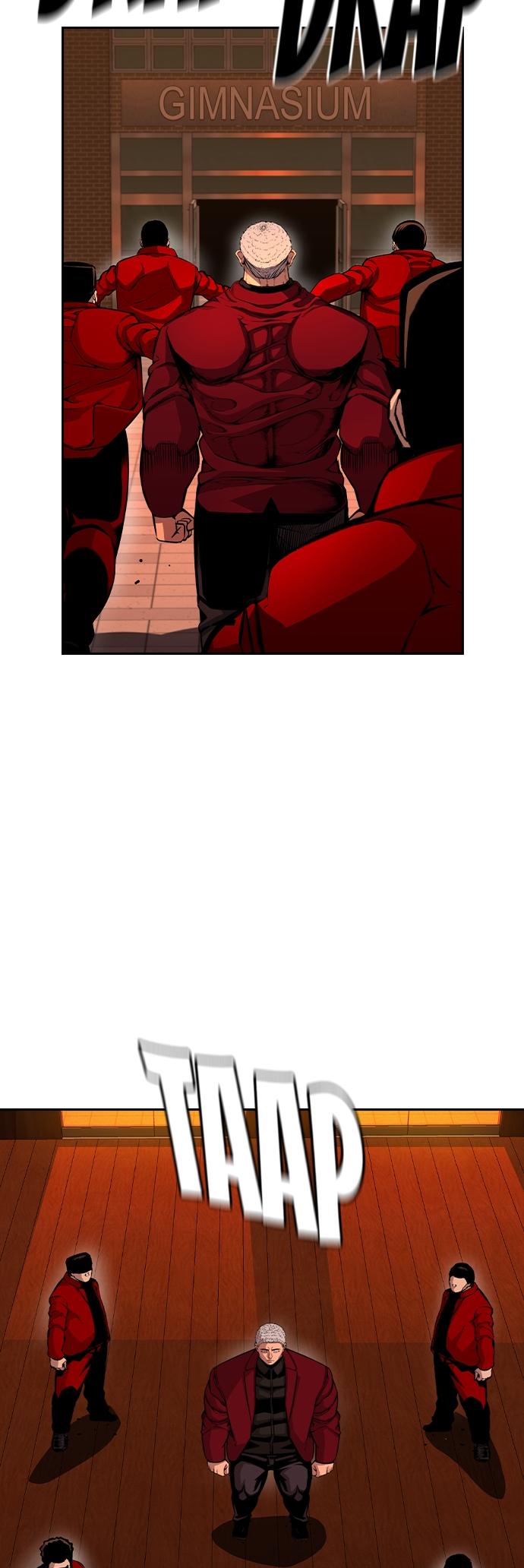 King Game Chap 93 - Next Chap 94
