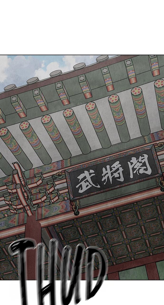 Return Your Soul Chap 7 - Next Chap 8