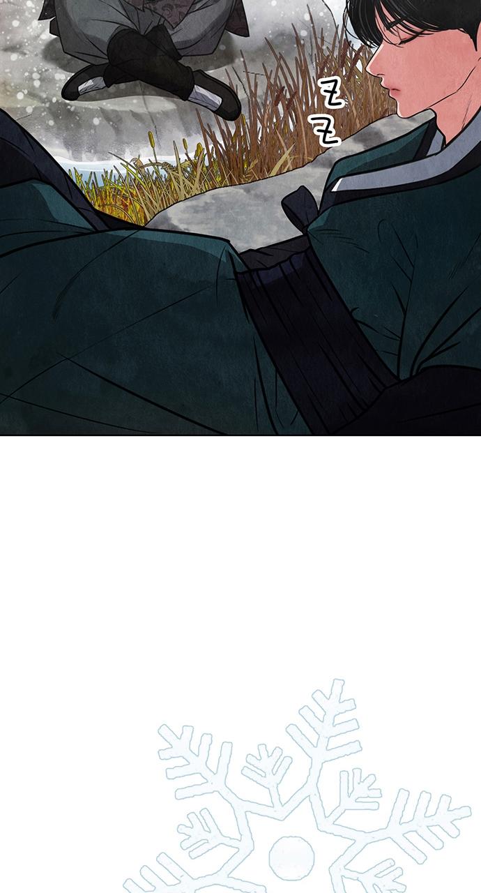 Return Your Soul Chap 4 - Next Chap 5