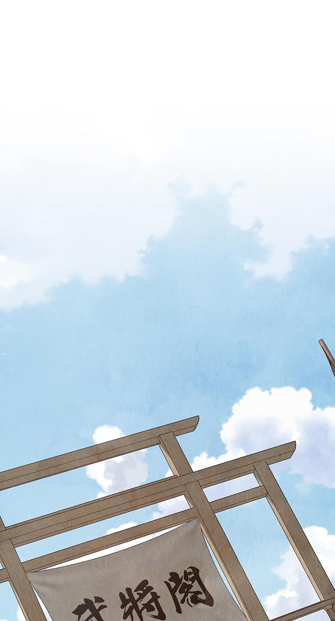 Return Your Soul Chap 4 - Next Chap 5