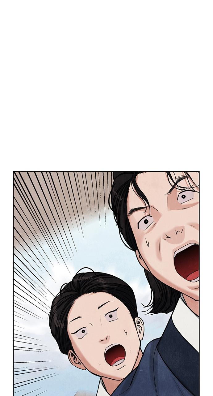 Return Your Soul Chap 5 - Next Chap 6