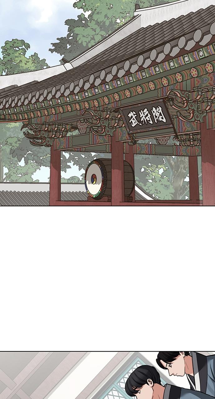 Return Your Soul Chap 6 - Next Chap 7