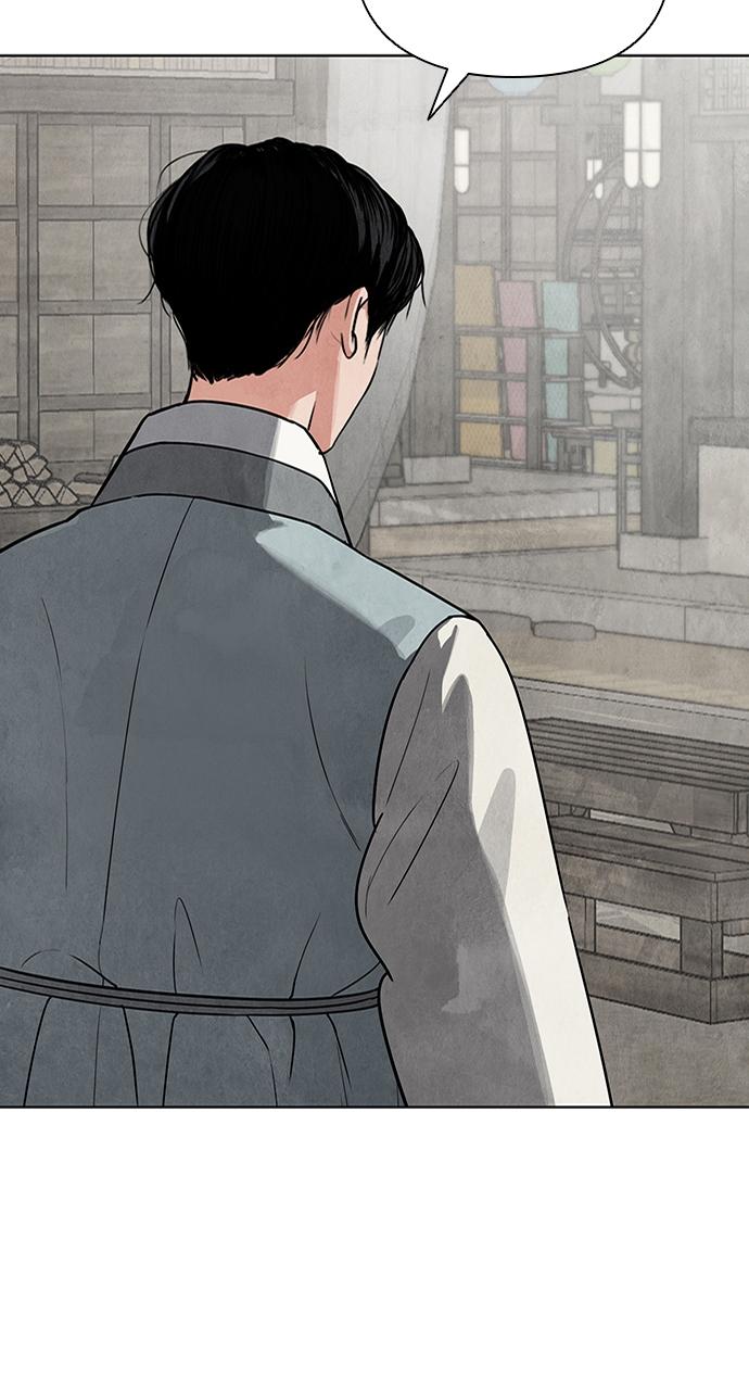 Return Your Soul Chap 8 - Next Chap 9