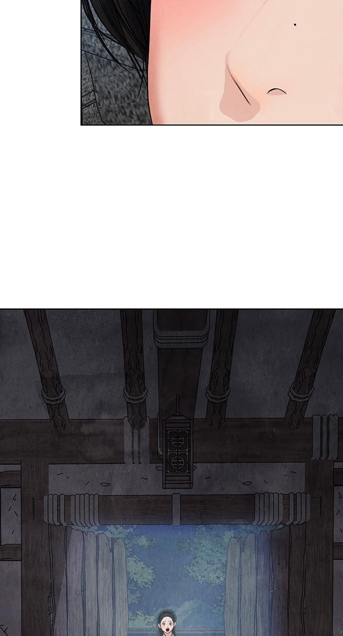 Return Your Soul Chap 1 - Next Chap 2