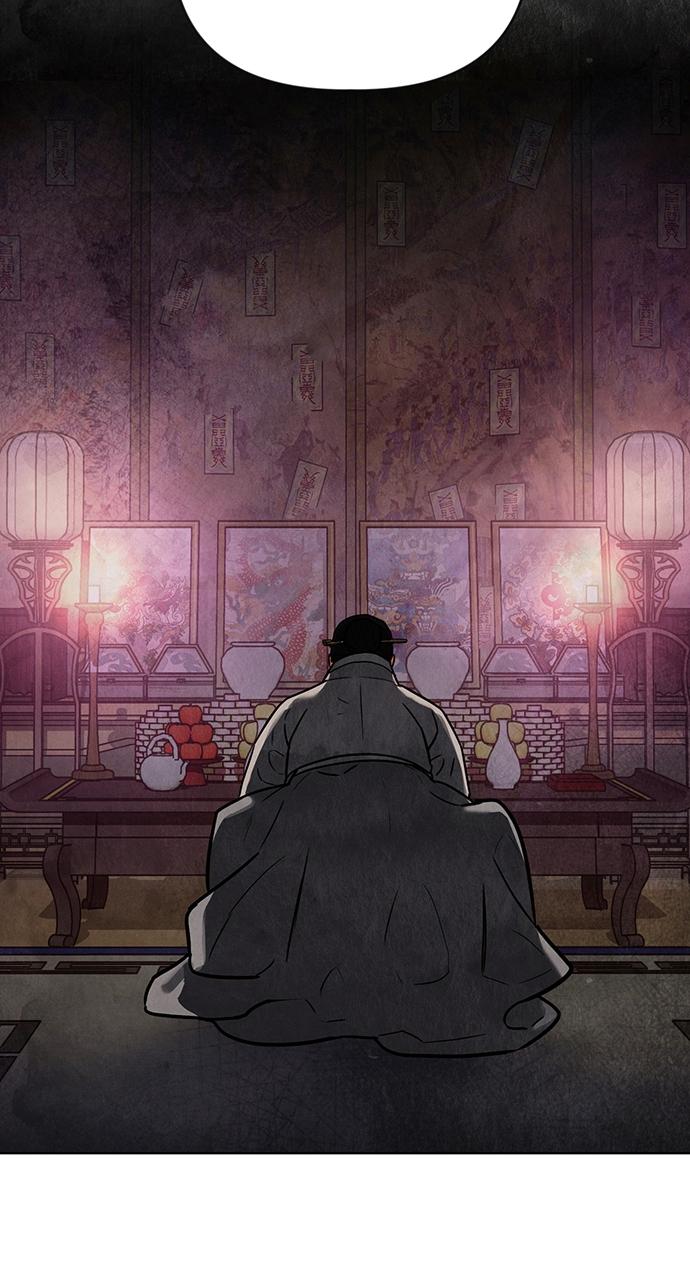 Return Your Soul Chap 1 - Next Chap 2