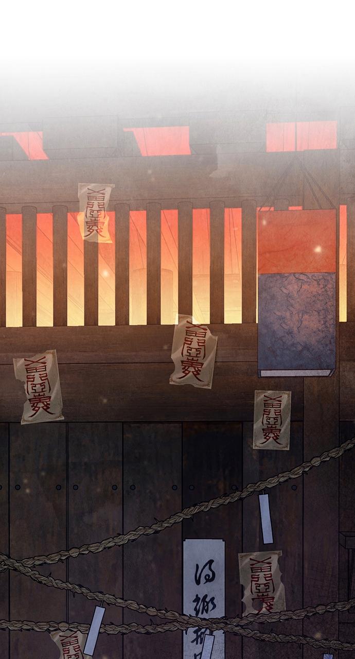 Return Your Soul Chap 1 - Next Chap 2