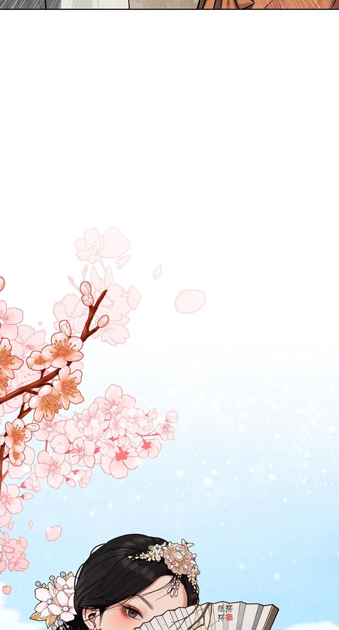 Return Your Soul Chap 1 - Next Chap 2