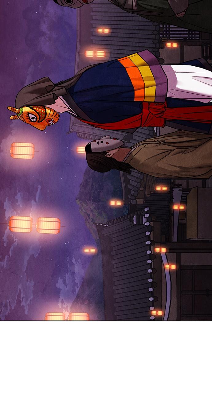 Return Your Soul Chap 1 - Next Chap 2