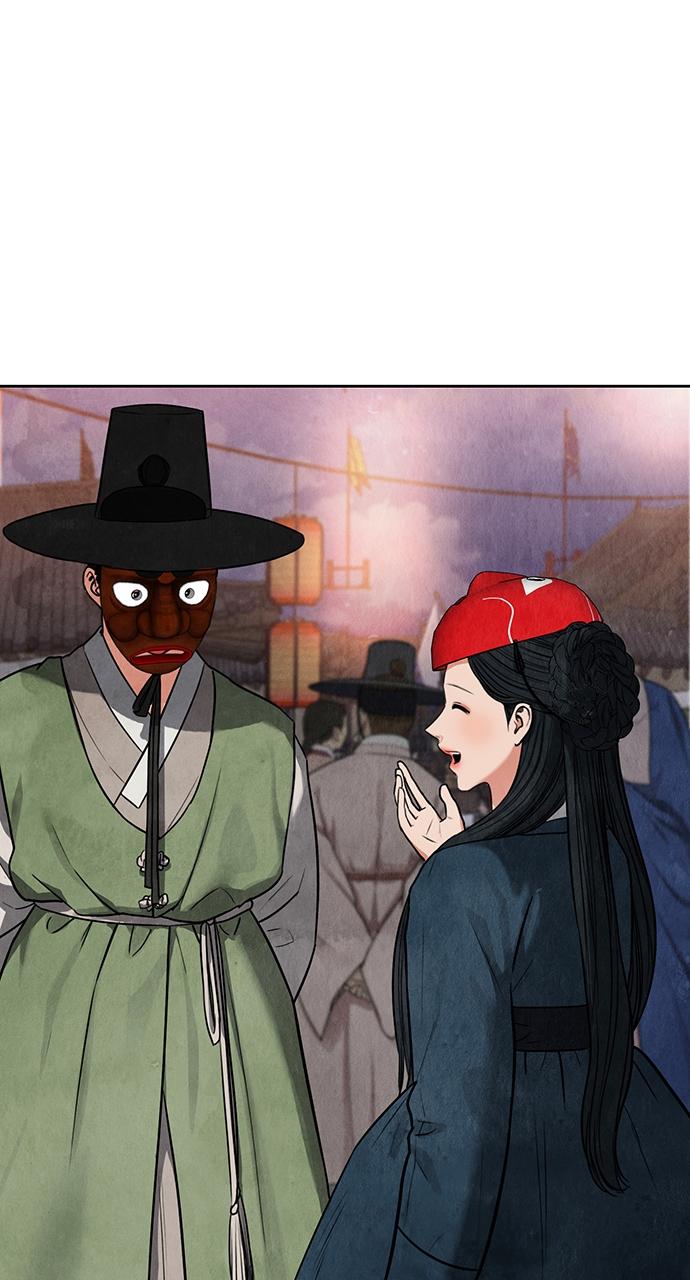 Return Your Soul Chap 1 - Next Chap 2