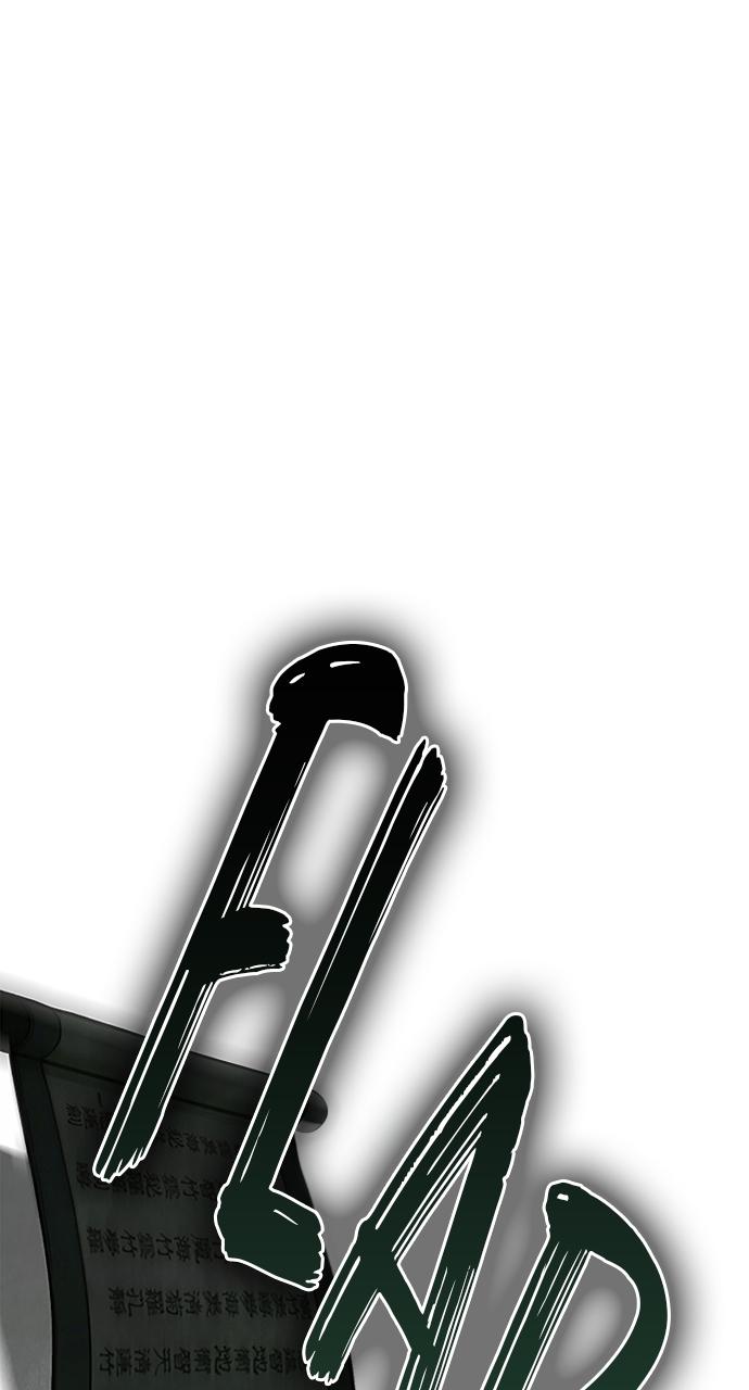 Return Your Soul Chap 1 - Next Chap 2