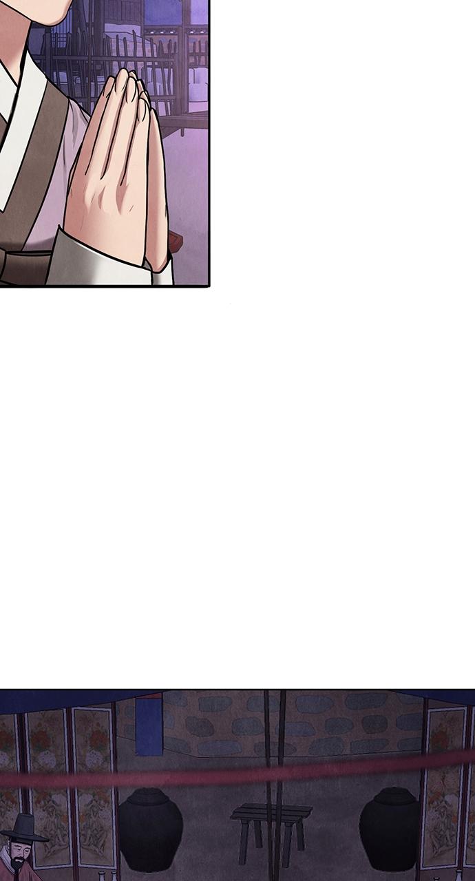 Return Your Soul Chap 1 - Next Chap 2