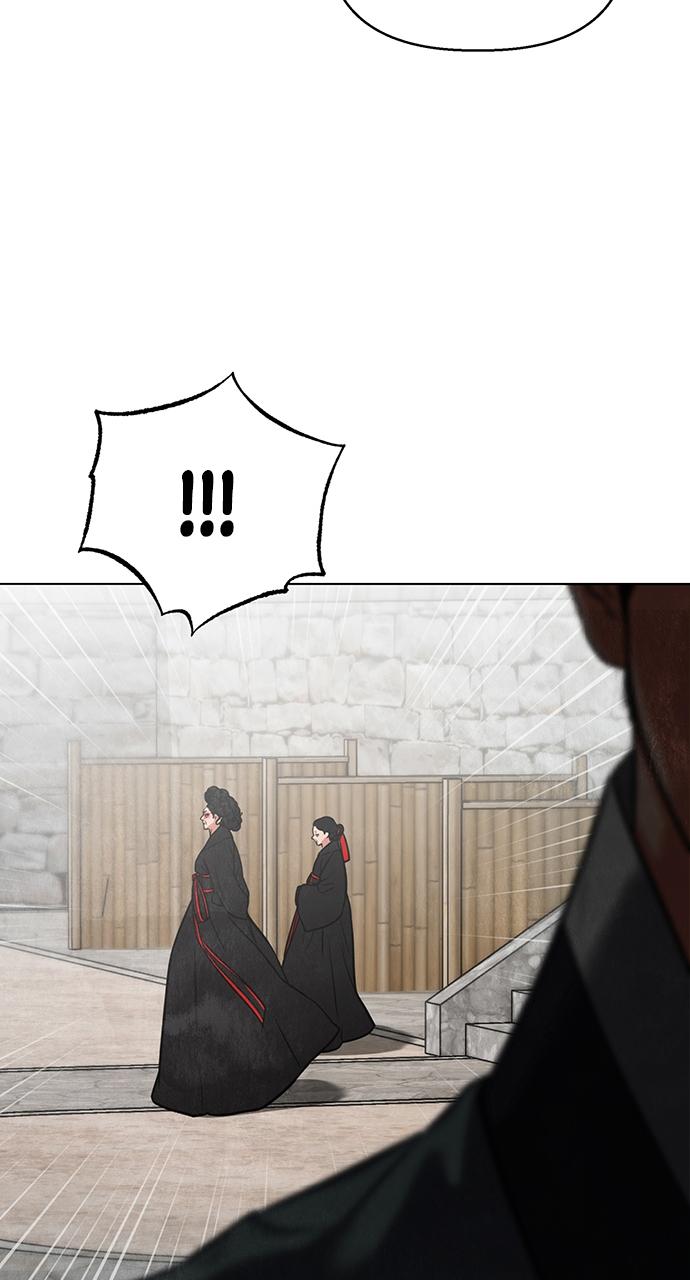 Return Your Soul Chap 2 - Next Chap 3