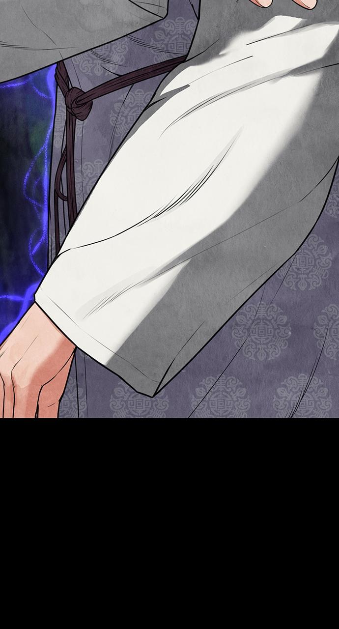 Return Your Soul Chap 2 - Next Chap 3