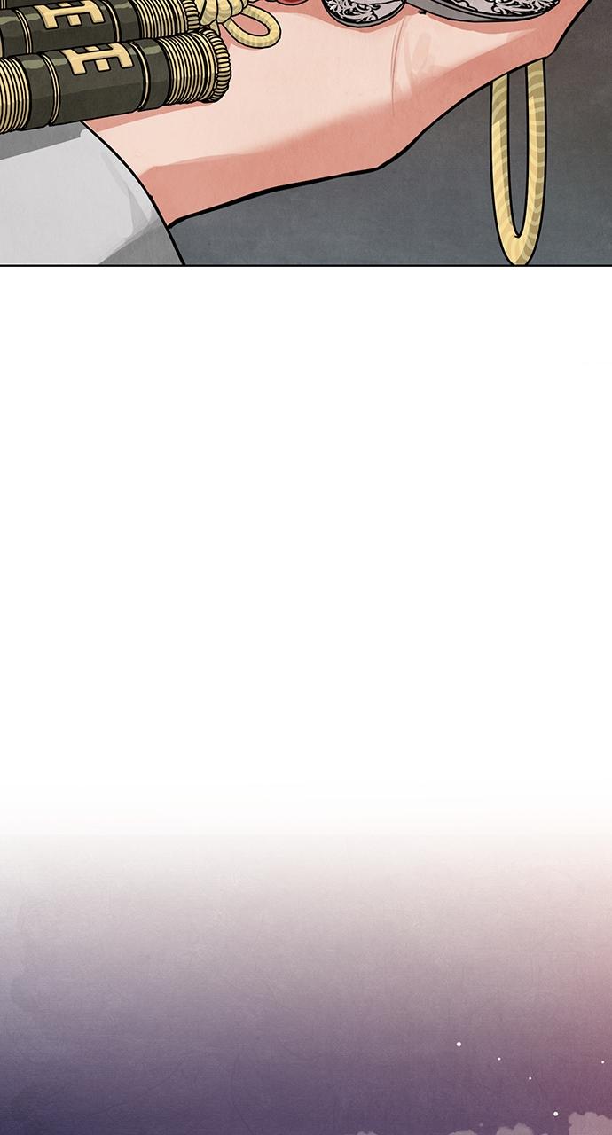 Return Your Soul Chap 2 - Next Chap 3